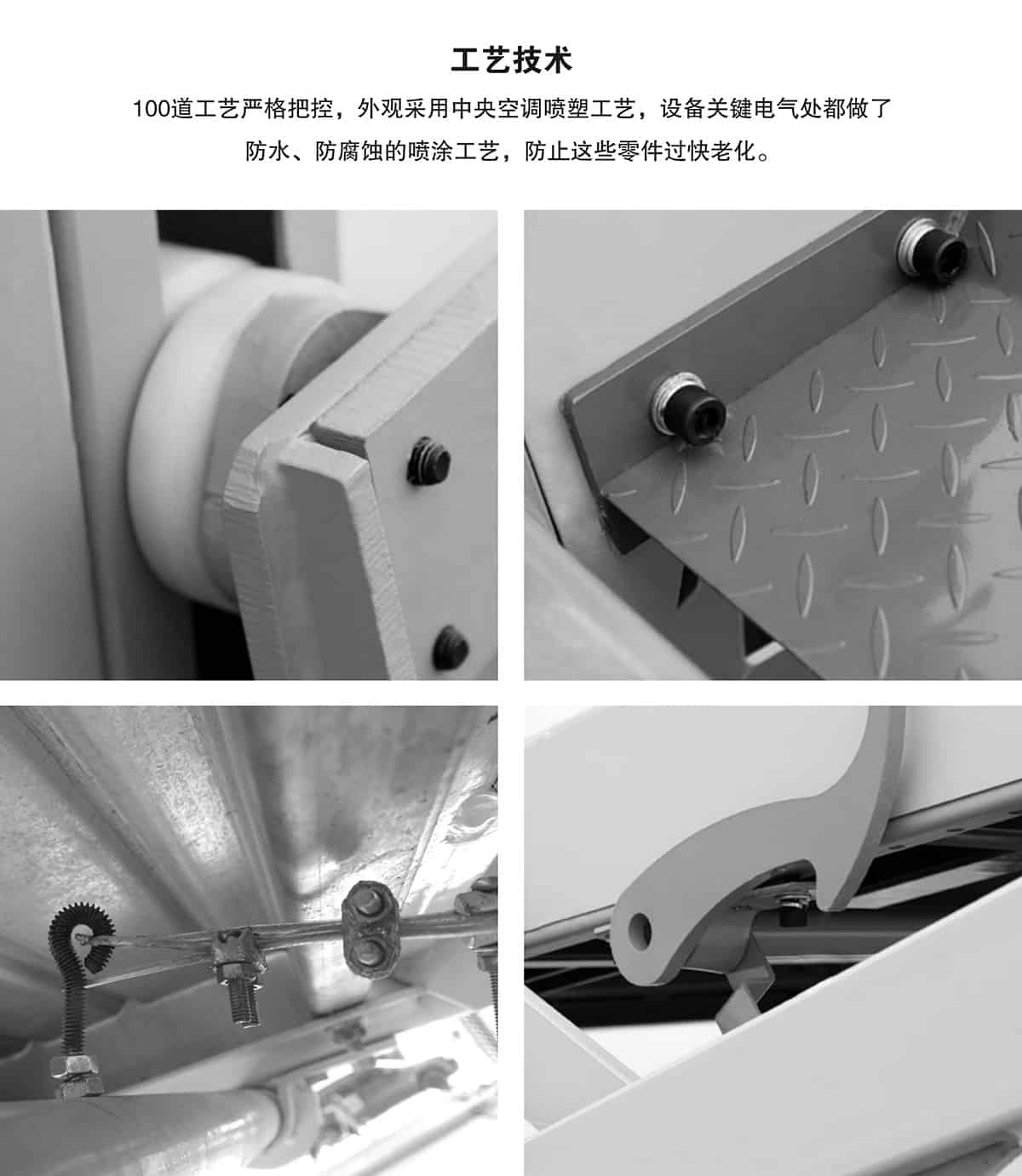 貴陽PJS俯仰簡易升降立體車庫設備工藝技術.jpg