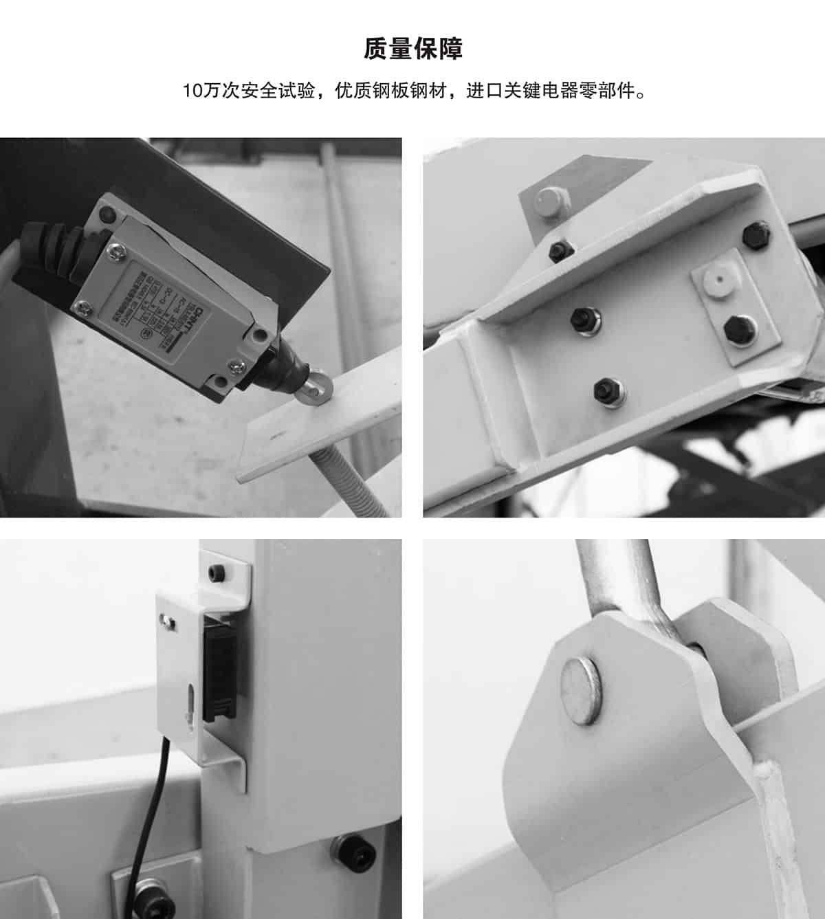 貴陽PJS俯仰簡易升降立體車庫設備質量保障.jpg