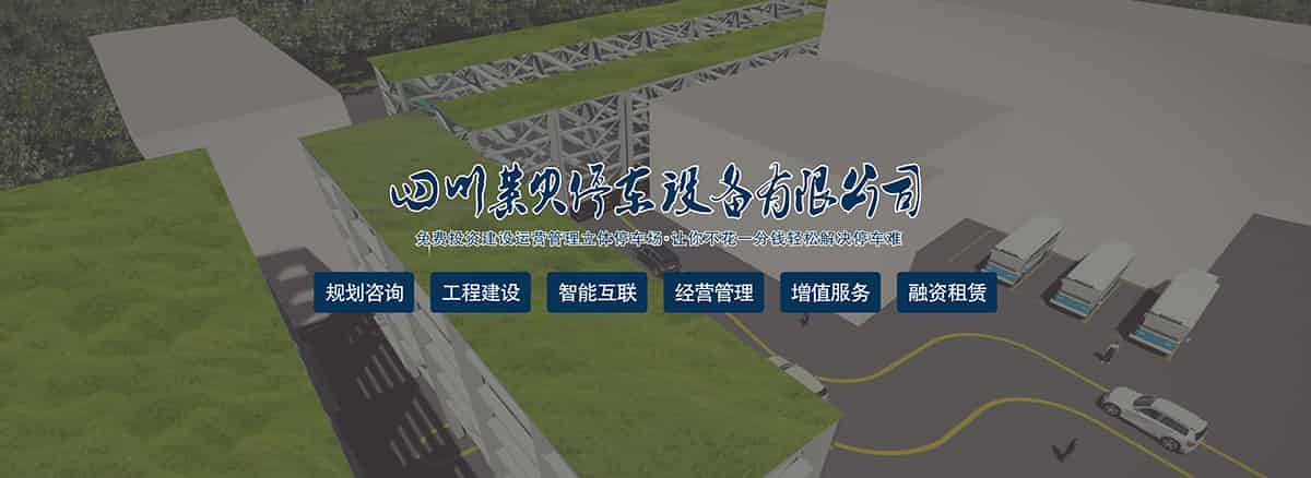 貴陽萊貝規劃咨詢工程建設智能互聯經營管理增值服務.jpg